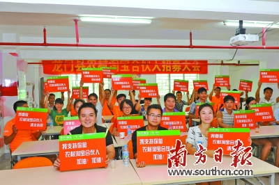 龙门农村淘宝服务中心正式开业运营 _惠州频道