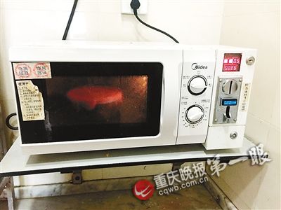 儿童医院里的投币微波炉