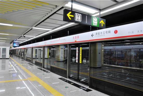 沈阳地铁开通5周年缩短车隔