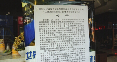 临泽县人民政府