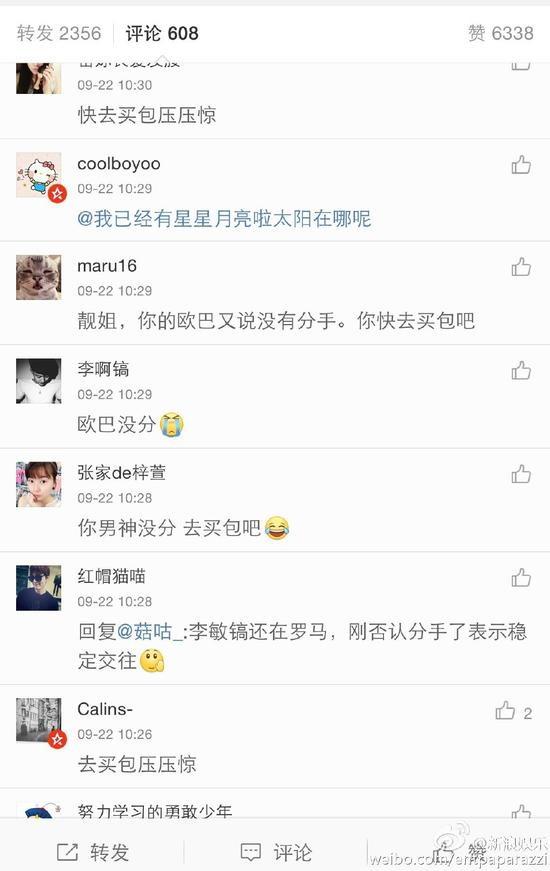 网友留言