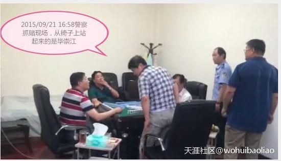 爆料视频截图