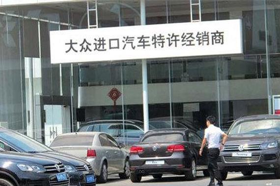 大众集团8月全球销量再跌5% 大众品牌跌8%