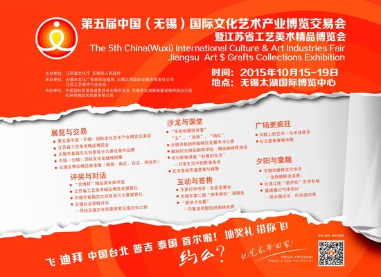 文博会精彩活动。