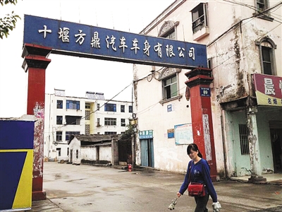 与十堰方鼎公司的劳资纠纷,让胡庆刚最终铤而走险。