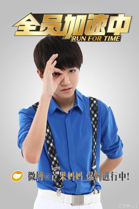 黄晓明陈欧王俊凯加盟综艺《全员加速中》 - 台