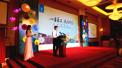 盛林企业集团副总裁林夏南致词