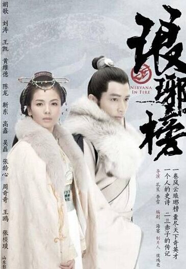 作曲家孟可为古装戏《琅琊榜》作主题曲|《琅