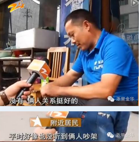 视频截图。
