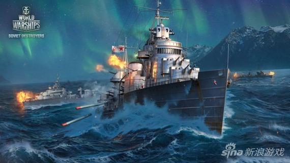 《战舰世界》将加入苏联科技树