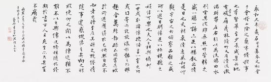 台静农 临《褚书兰亭叙》纸本镜心 1986年作 尺寸:35×125cm