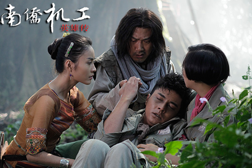 南侨机工英雄传》收官致敬沉默英雄|南侨机工英雄传|南侨|抗战_新浪娱乐_