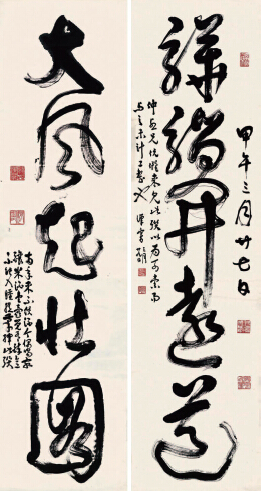 广州国际轻纺城董事长(3)