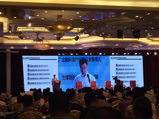 狮山论坛2015:探寻中部南海发展新动能 _佛山