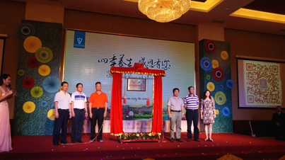 广东省中医药文化养生旅游示范基地挂牌仪式