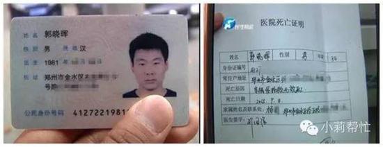 男子8万买炸弹手机号 被开死亡证明补走手机卡