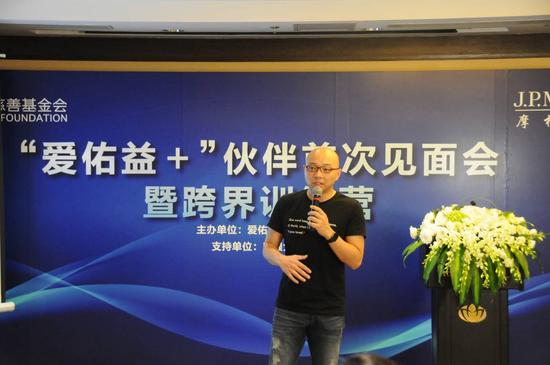 讲师王凯先生演讲