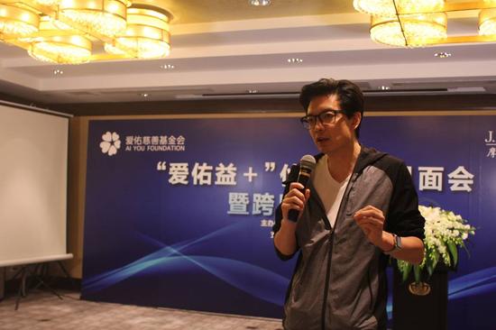 爱佑慈善基金会理事长王兵先生致辞