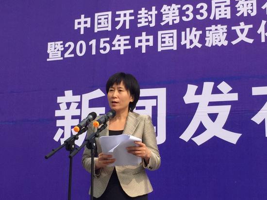 中國開封第33屆菊花文化節新聞發布會上開封市市長侯紅致辭