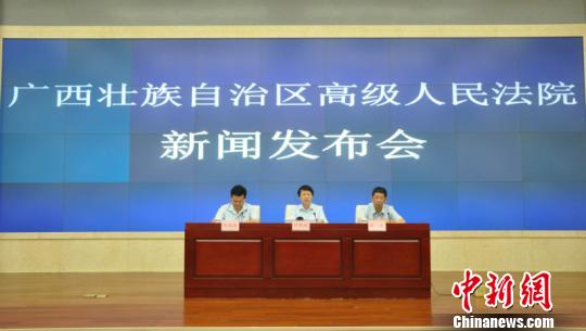 图为新闻发布会现场 林浩 摄