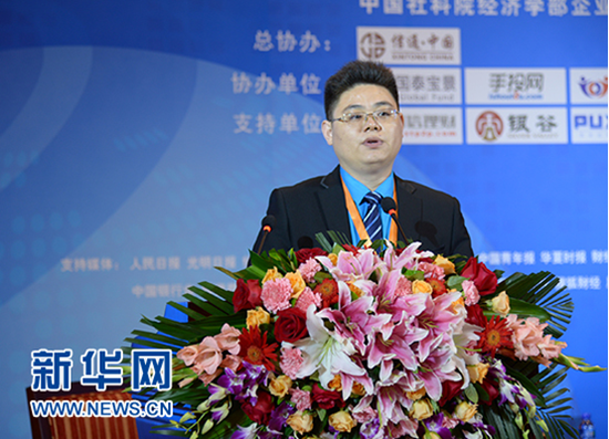 深圳國泰寶景基金公司總裁孟正偉發表主題講話