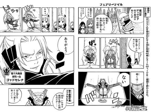 游戏是工作第一动力 妖尾作者为玩游戏高速赶稿