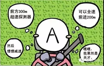 四种血型人开车啥特点?你被击中了吗!