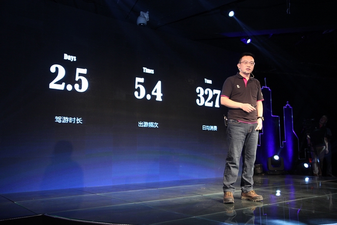 爱自驾展翅中国自驾时代