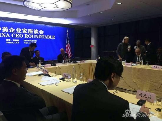 中美企业家座谈会。发言企业家依次：马云、鲁冠球、马化腾、杨元庆等。