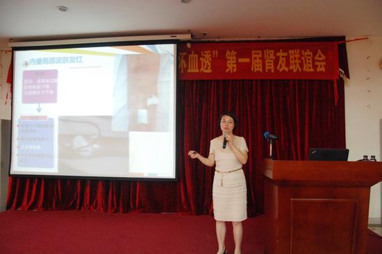 广医五院血透专家传授经验