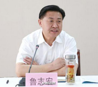 鲁志宏