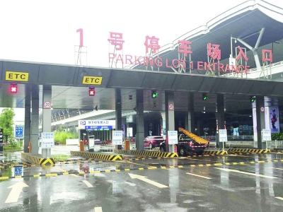 车停贵阳机场可刷银联卡闪付 还可使用ETC和