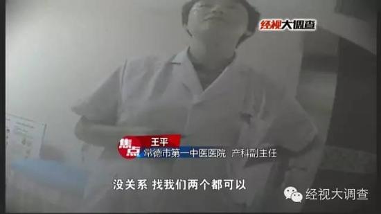 妇产科副主任王平表示，以后的合作，找自己或徐主任都可以。 除了妈咪爱，北京韩美公司还在这家医院推销一款名叫乳果糖的药，也是按月结算回扣。