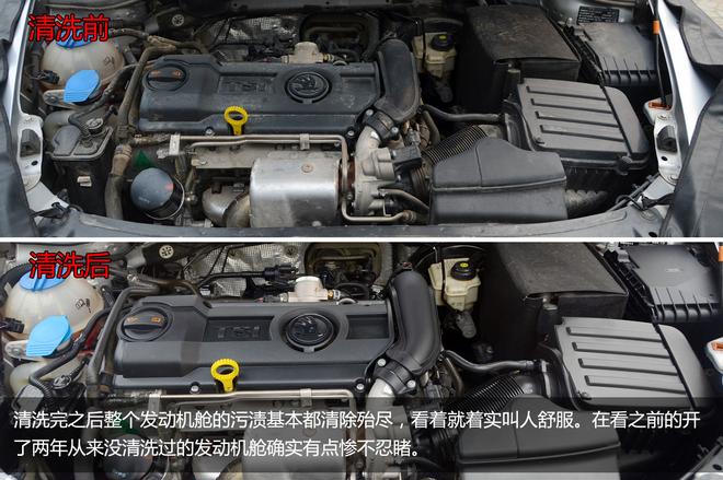 与4S店没两样 体验上门发动机清洗服务