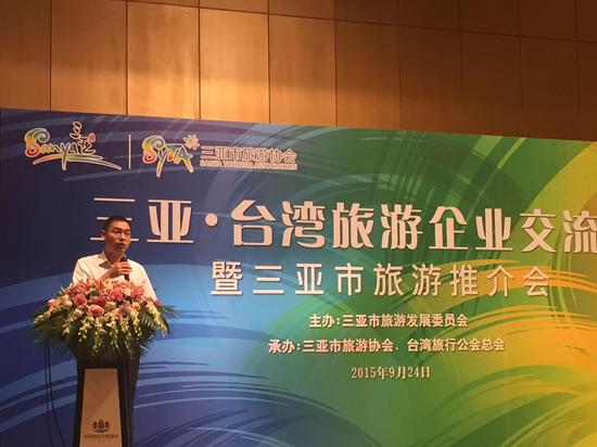 图注:三亚市旅游发展委员会主任樊木发表讲话