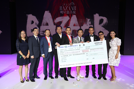 “2015BAZAAR明星慈善夜”现场