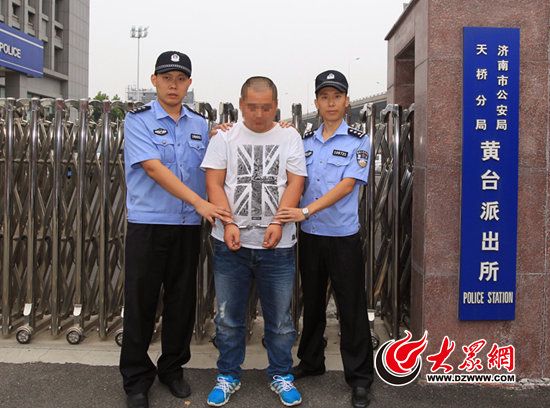 济南天桥警方抓获犯罪嫌疑人孙某。