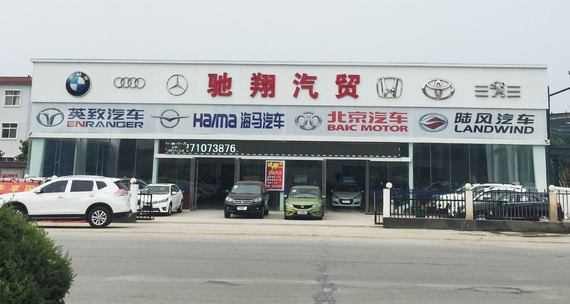 如何玩转县域汽车市场_南京汽车网