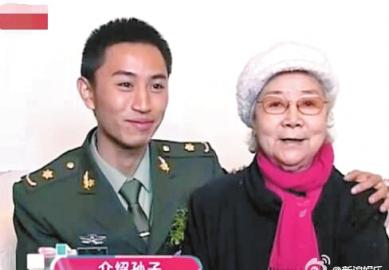 田华与孙子在节目中 