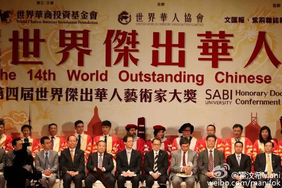 古巨基参加世界杰出华人艺术家大奖典礼