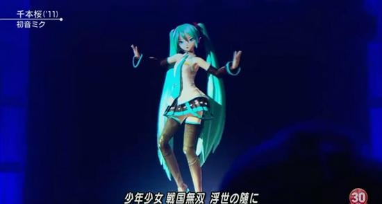 演唱《千本樱》的初音未来