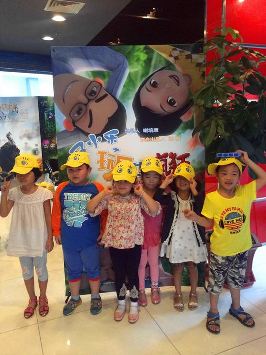 动画《马小乐之玩具也疯狂》展映重温童年|马