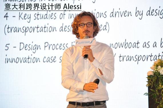 Alessi：设计不止是营销的工具