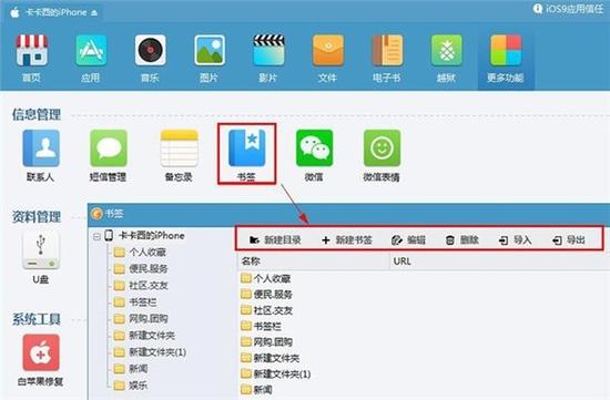 同步助手下载,qq同步助手下载 第5张 同步助手下载,qq同步助手下载 第5张