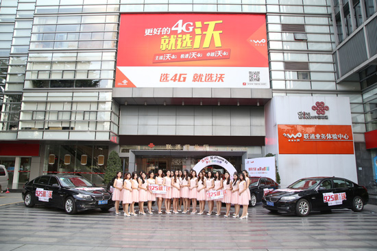 广东联通iPhone 6s正式抢先发售 引爆用户抢购