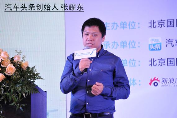 张耀东：汽车设计驱动未来