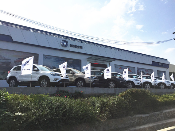 大连润泽长安华北路4s店已荣耀启幕_大连汽车