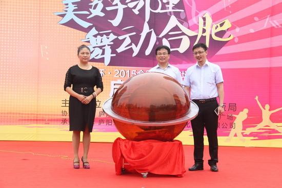 苏宁杯·2015年合肥社区广场舞大赛今日正式