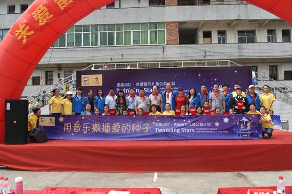 “用音乐撒播爱的种子”湖北站圆满落幕