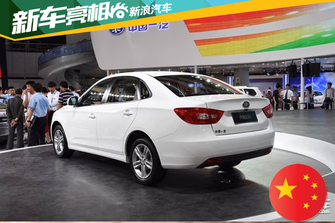 一汽奔腾B30将于10月12日正式下线